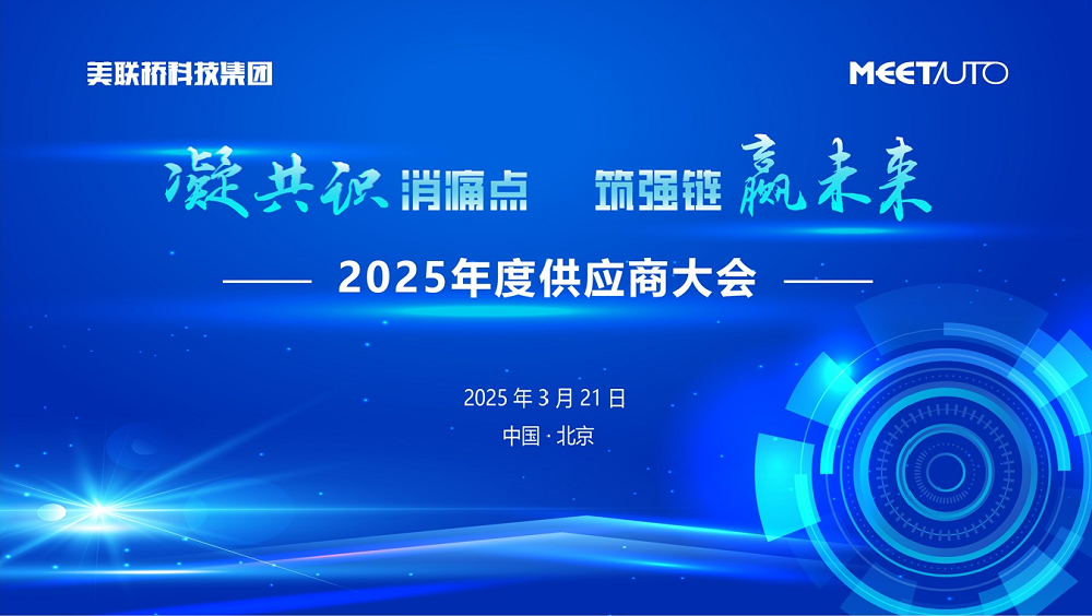 ʶʹǿӮδ   ʼҹʿƼ2025깩Ӧ̴ֳɾ