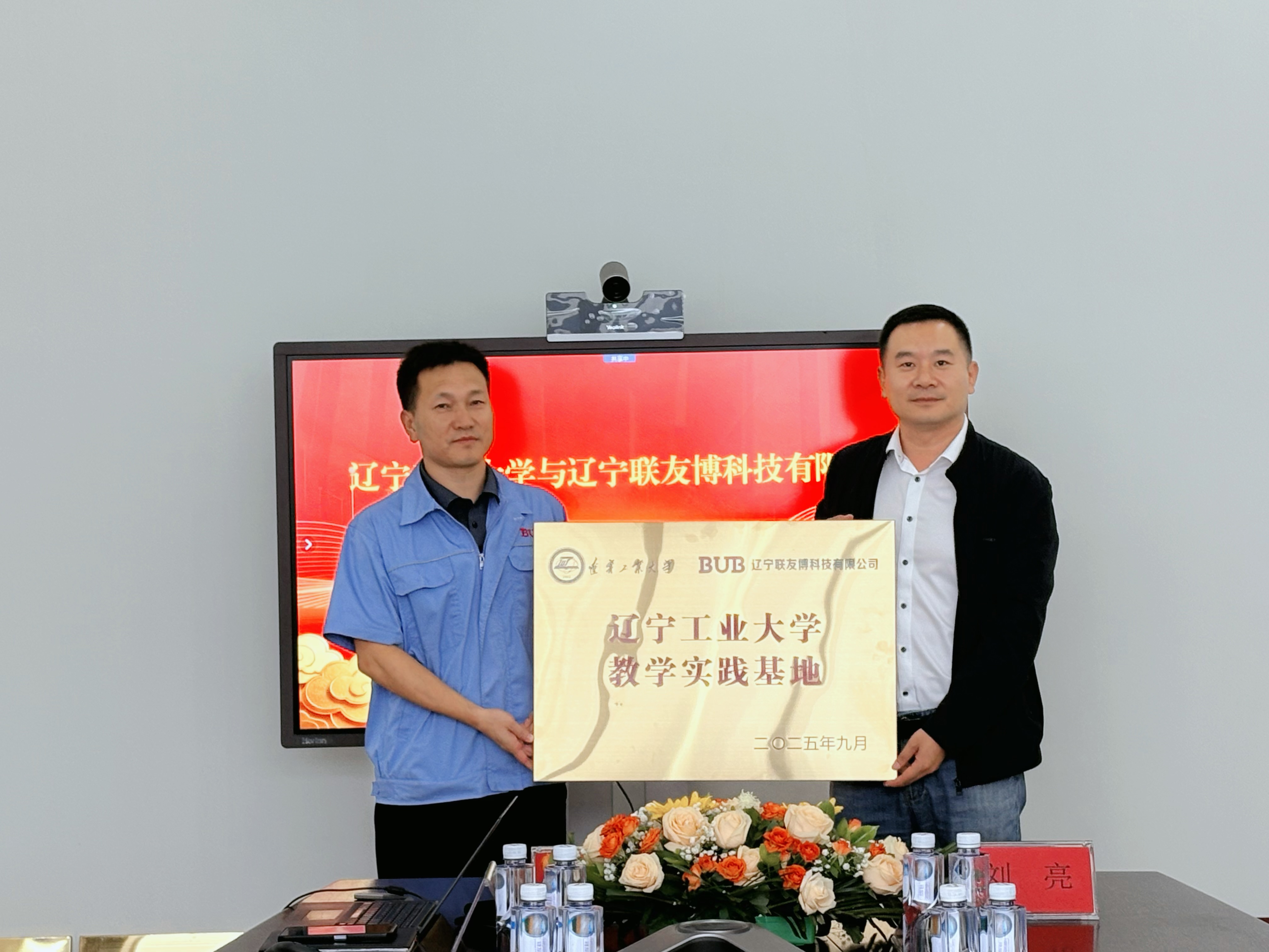 校企相助营生长、产学双赢启新篇